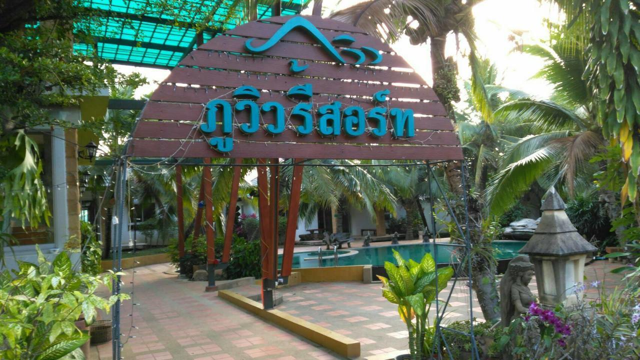 Phu View Resort Khao Yai Pakchong Exterior photo